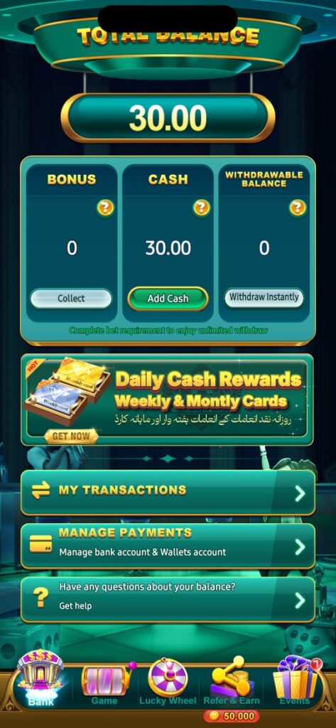 PAK Arcade Withdrawal Pakistan