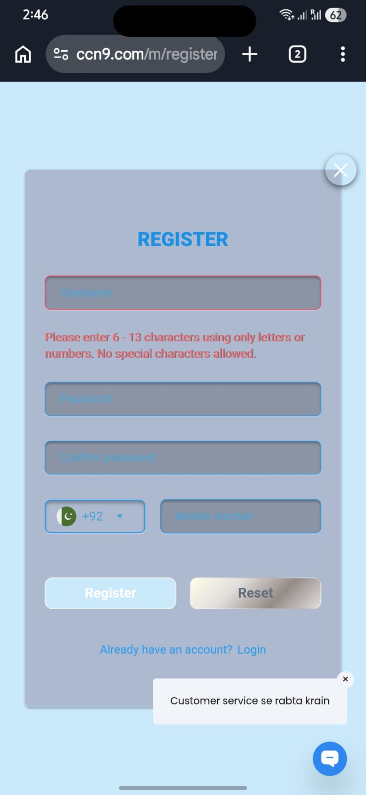 CCN9 Register Game