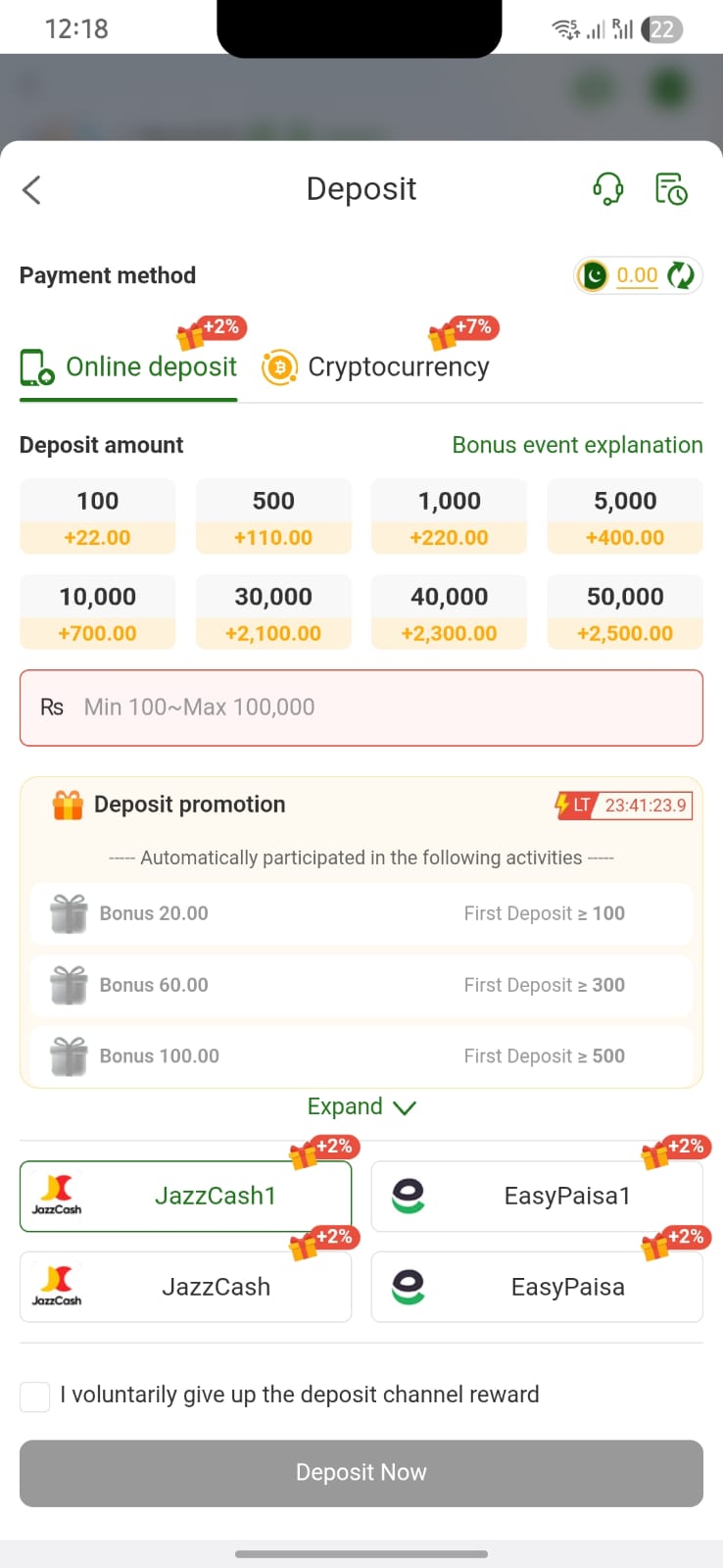 786 Fun Deposit