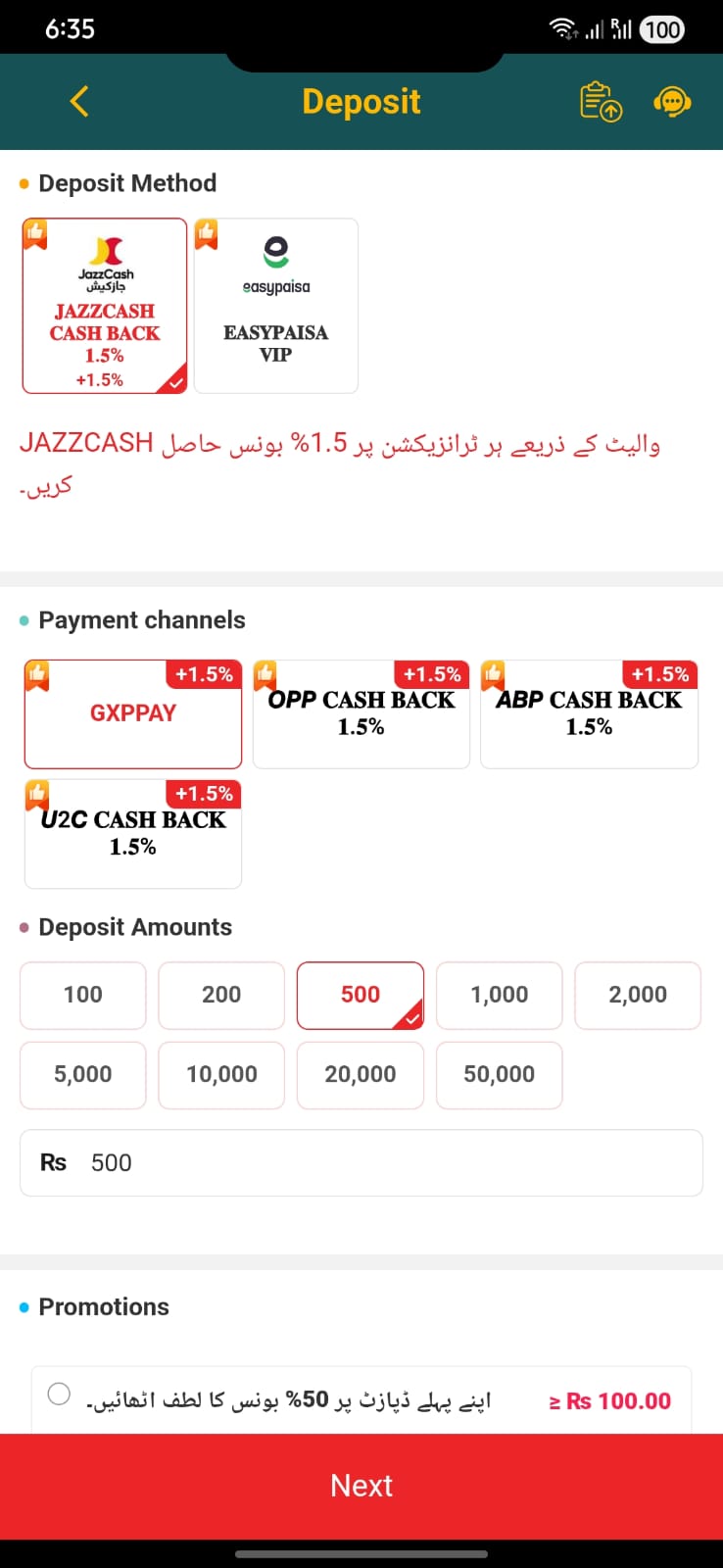 DK2222 Deposit Pakistan